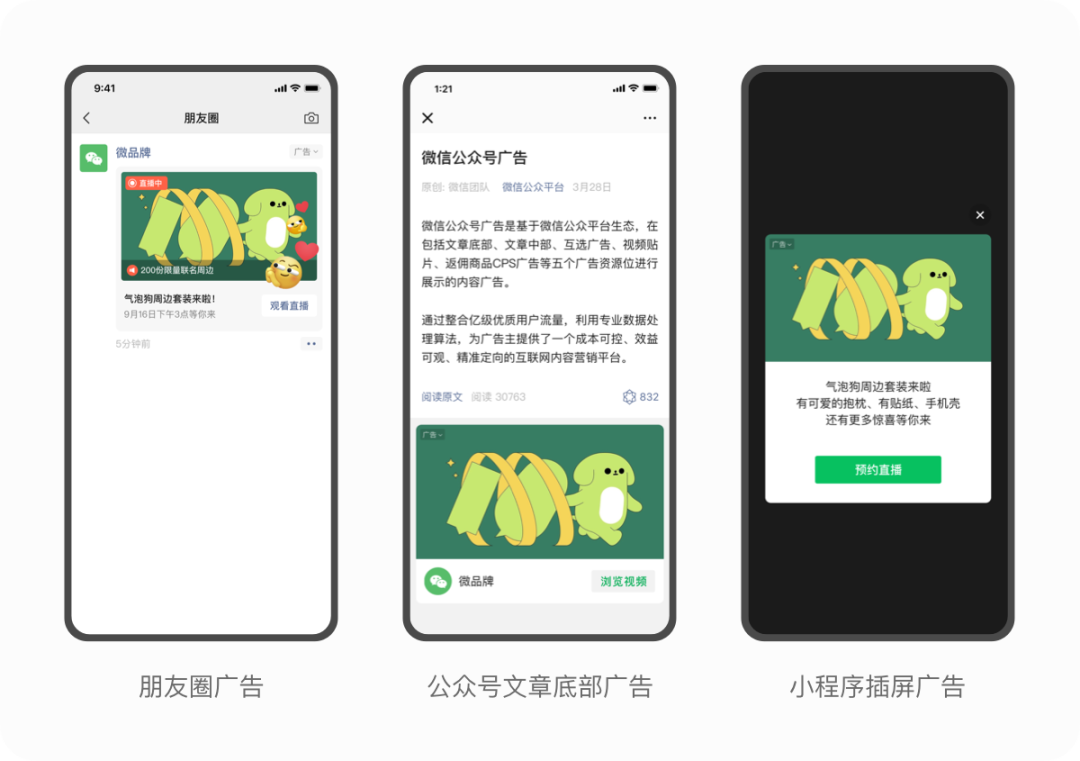 視頻號(hào)推廣能力解析：引流、獲客、轉(zhuǎn)化攻略