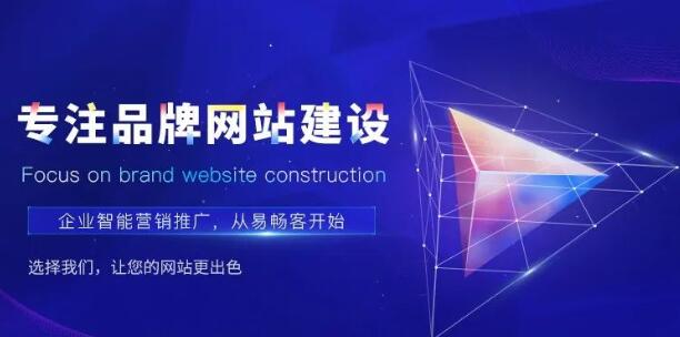 首頁調(diào)整以后網(wǎng)站SEO優(yōu)化該怎么做？