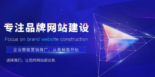 如果網(wǎng)站首頁調(diào)整以后網(wǎng)站SEO優(yōu)化該怎么做？