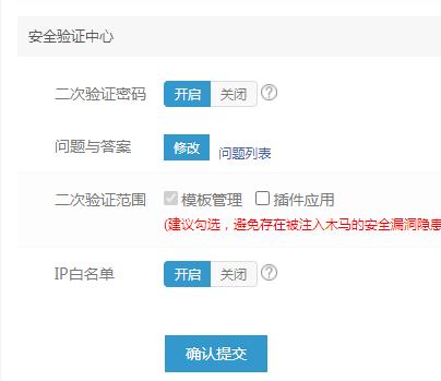 易優(yōu)cms安全設(shè)置問題綜述(圖4) 易優(yōu)cms安全設(shè)置問題綜述(圖4)