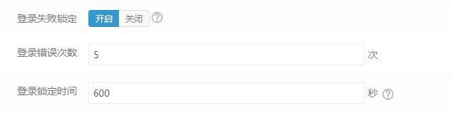 易優(yōu)cms安全設(shè)置問題綜述(圖3) 易優(yōu)cms安全設(shè)置問題綜述(圖3)