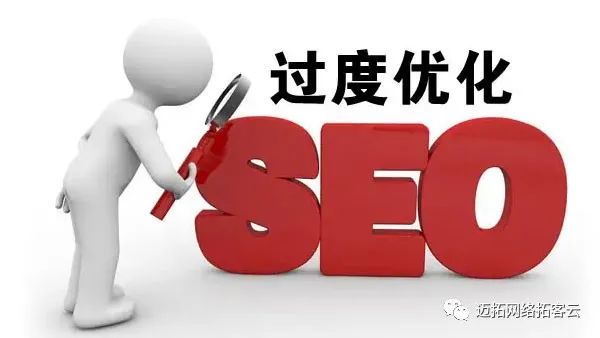 公司網(wǎng)站SEO優(yōu)化要求有哪些？