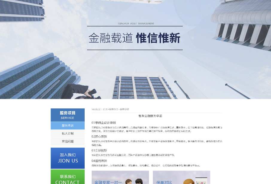 提升用戶體驗(yàn)，企業(yè)網(wǎng)站功能規(guī)劃要點(diǎn)